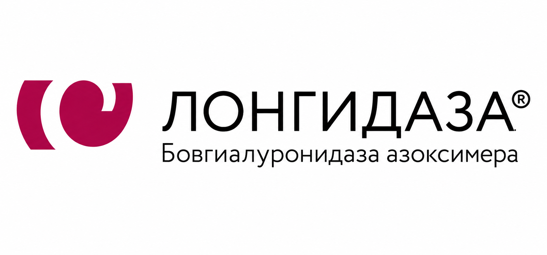 Лонгидаза